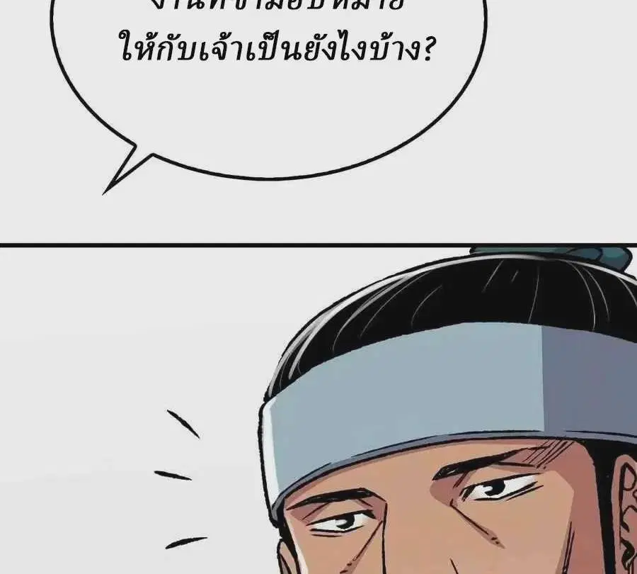 หน้า 20 จาก 50