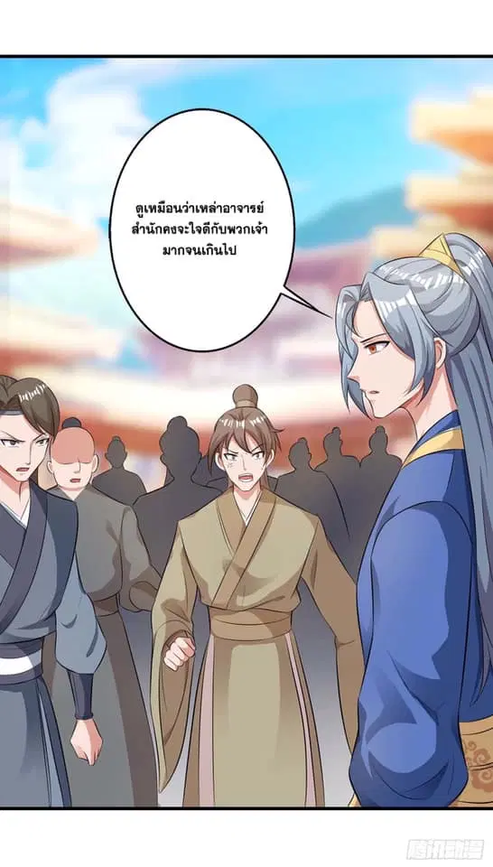 หน้า 28 จาก 28