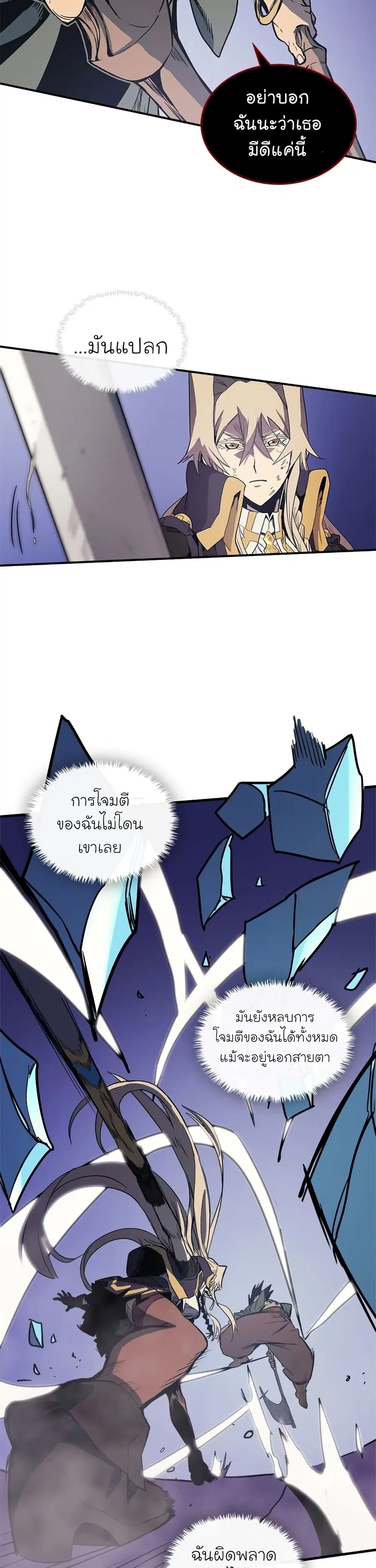 หน้า 4 จาก 31