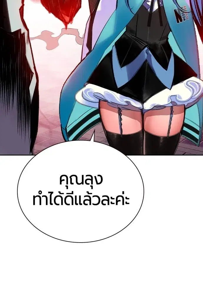 หน้า 19 จาก 169