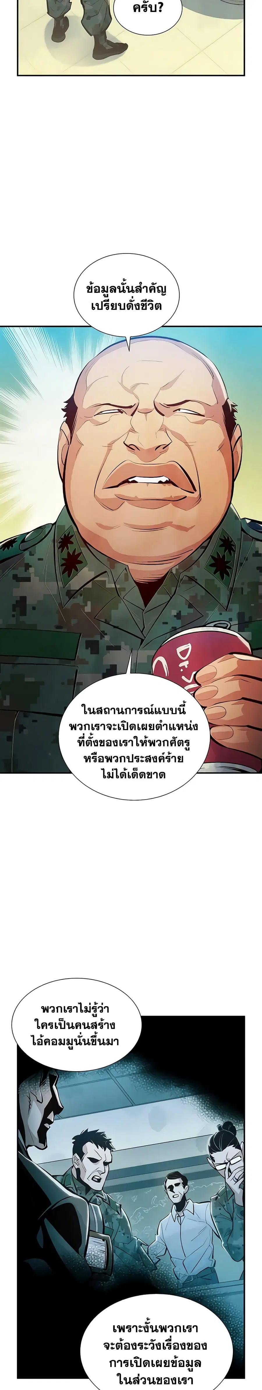 หน้า 3 จาก 40