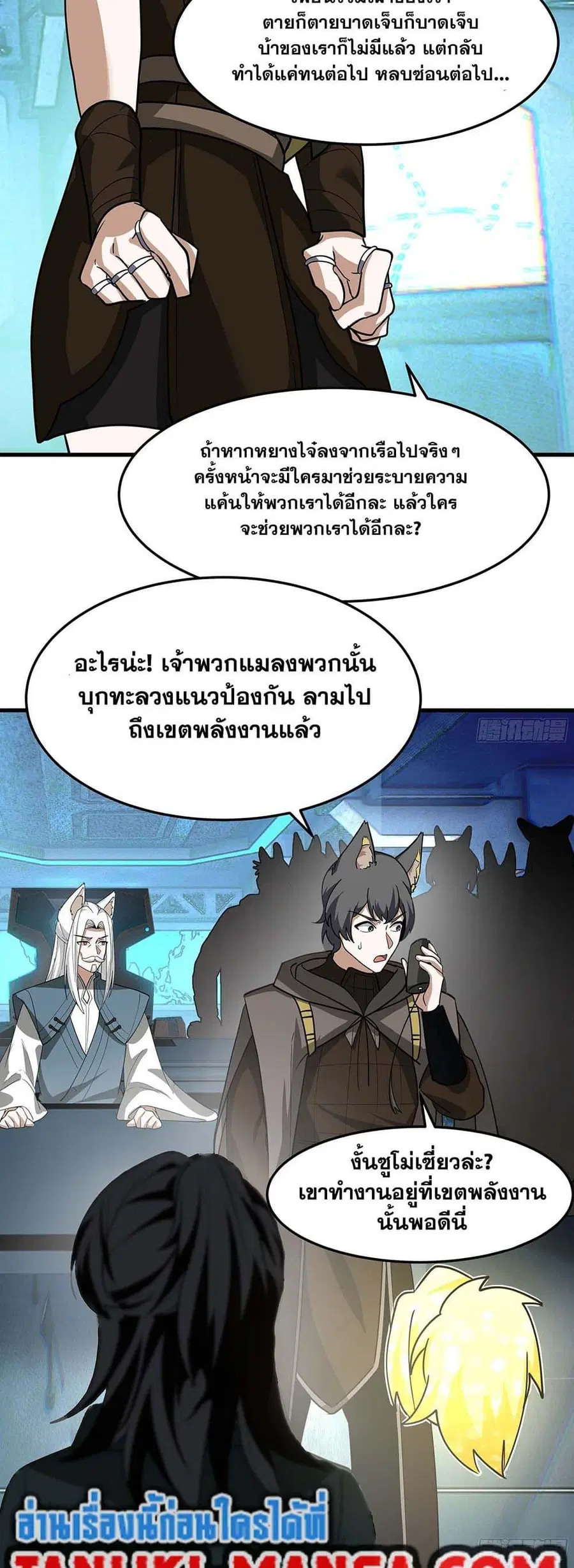 หน้า 28 จาก 30