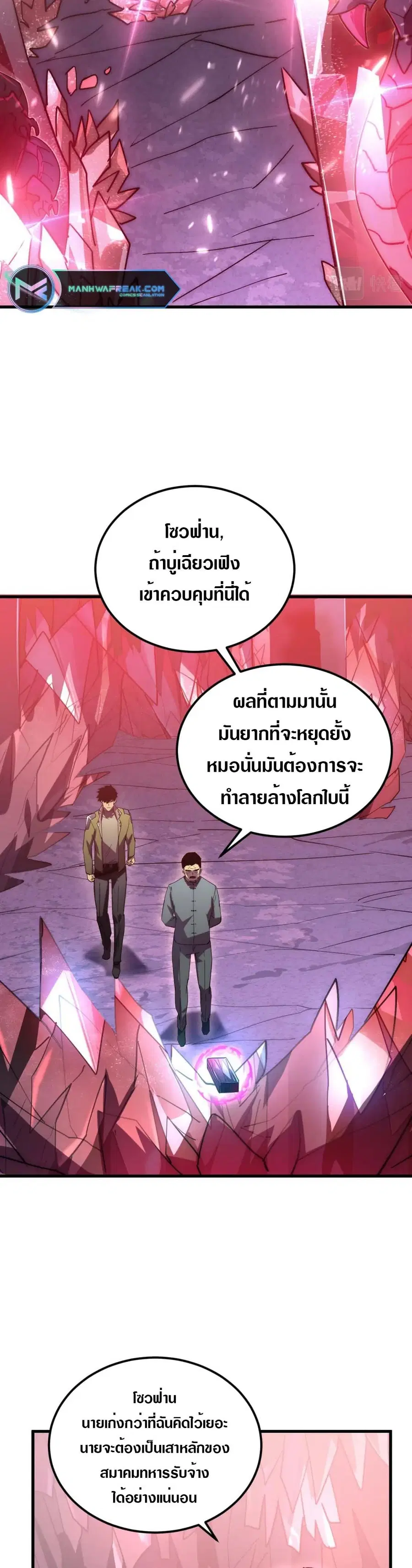 หน้า 21 จาก 24