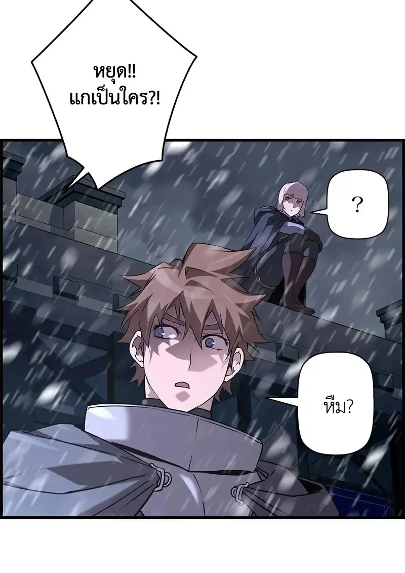 หน้า 37 จาก 133