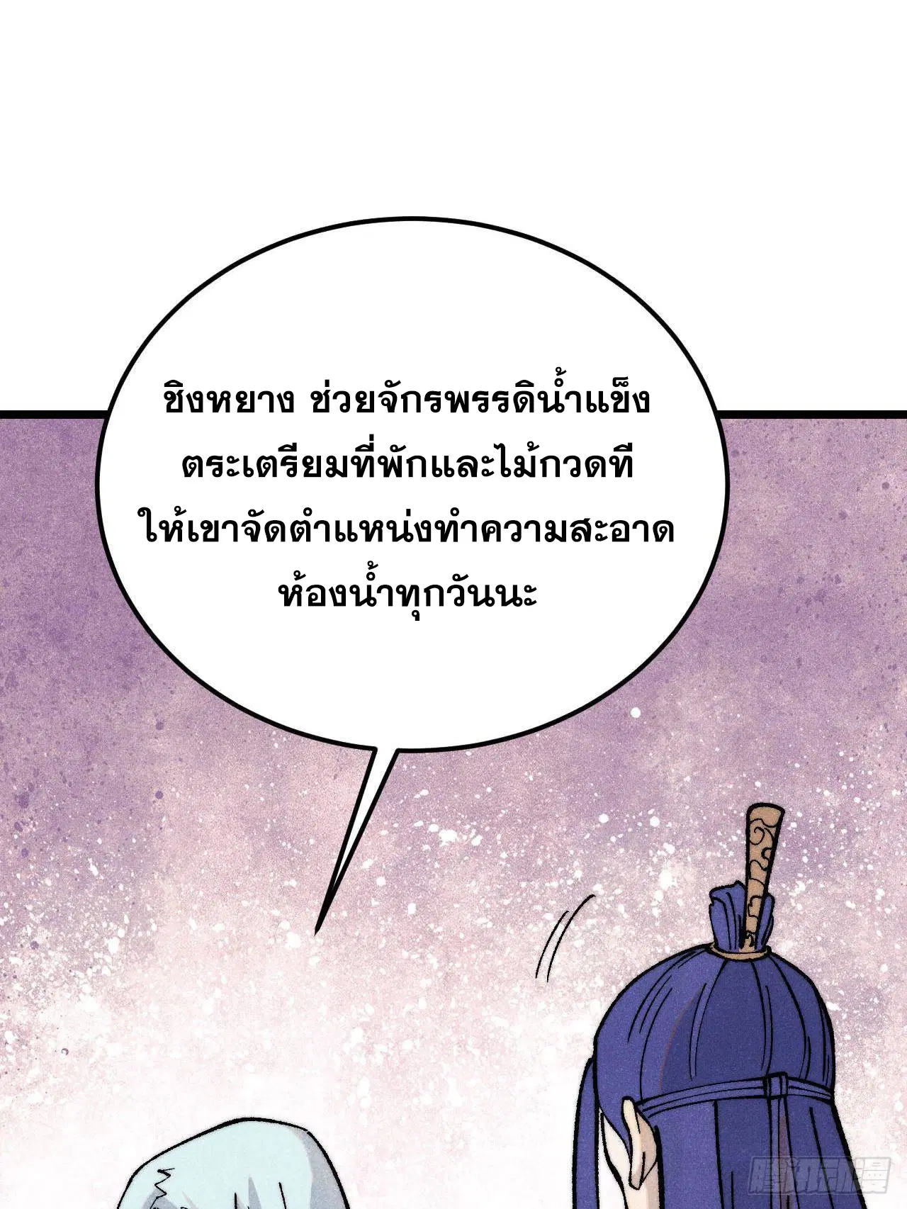 หน้า 65 จาก 82