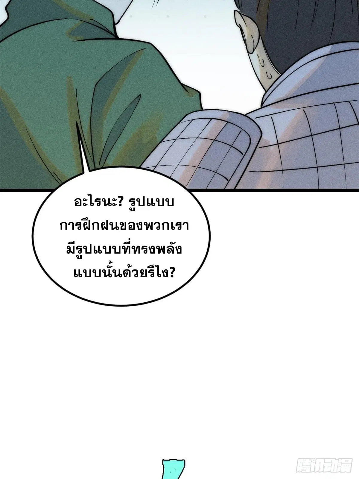 หน้า 16 จาก 79