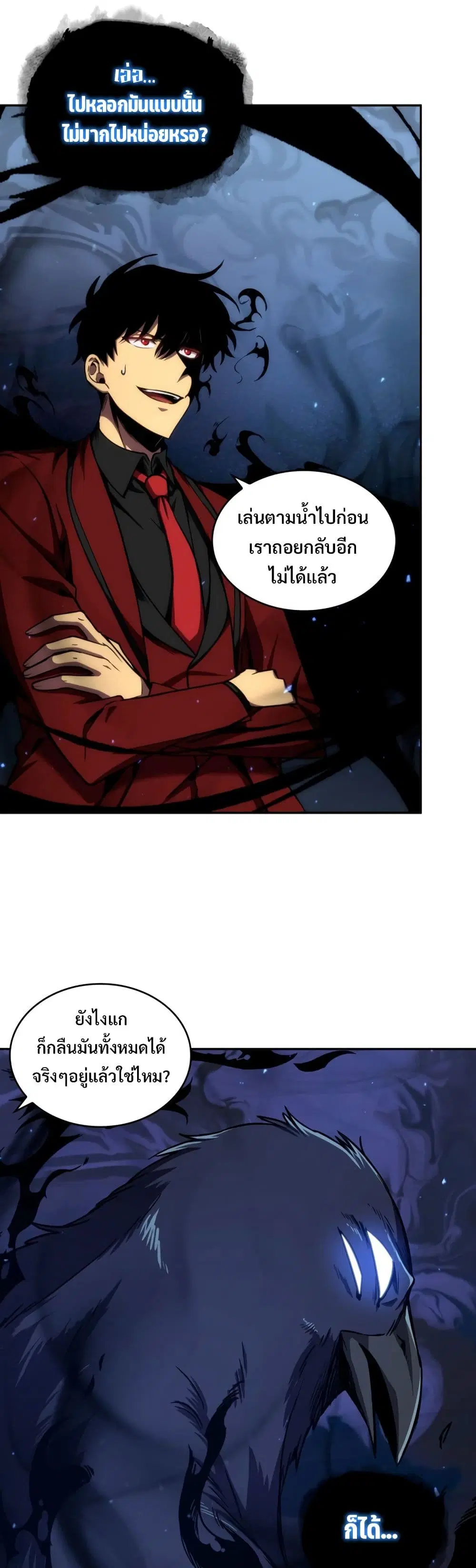 หน้า 22 จาก 40