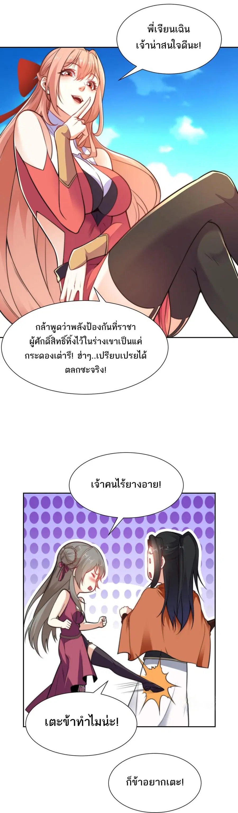 หน้า 11 จาก 12