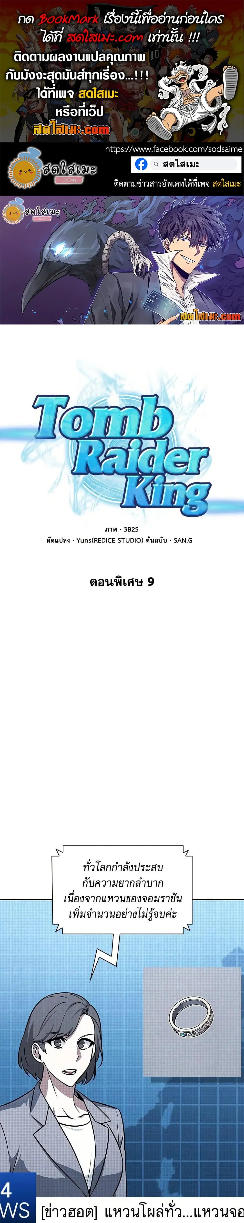 หน้า 1 จาก 28