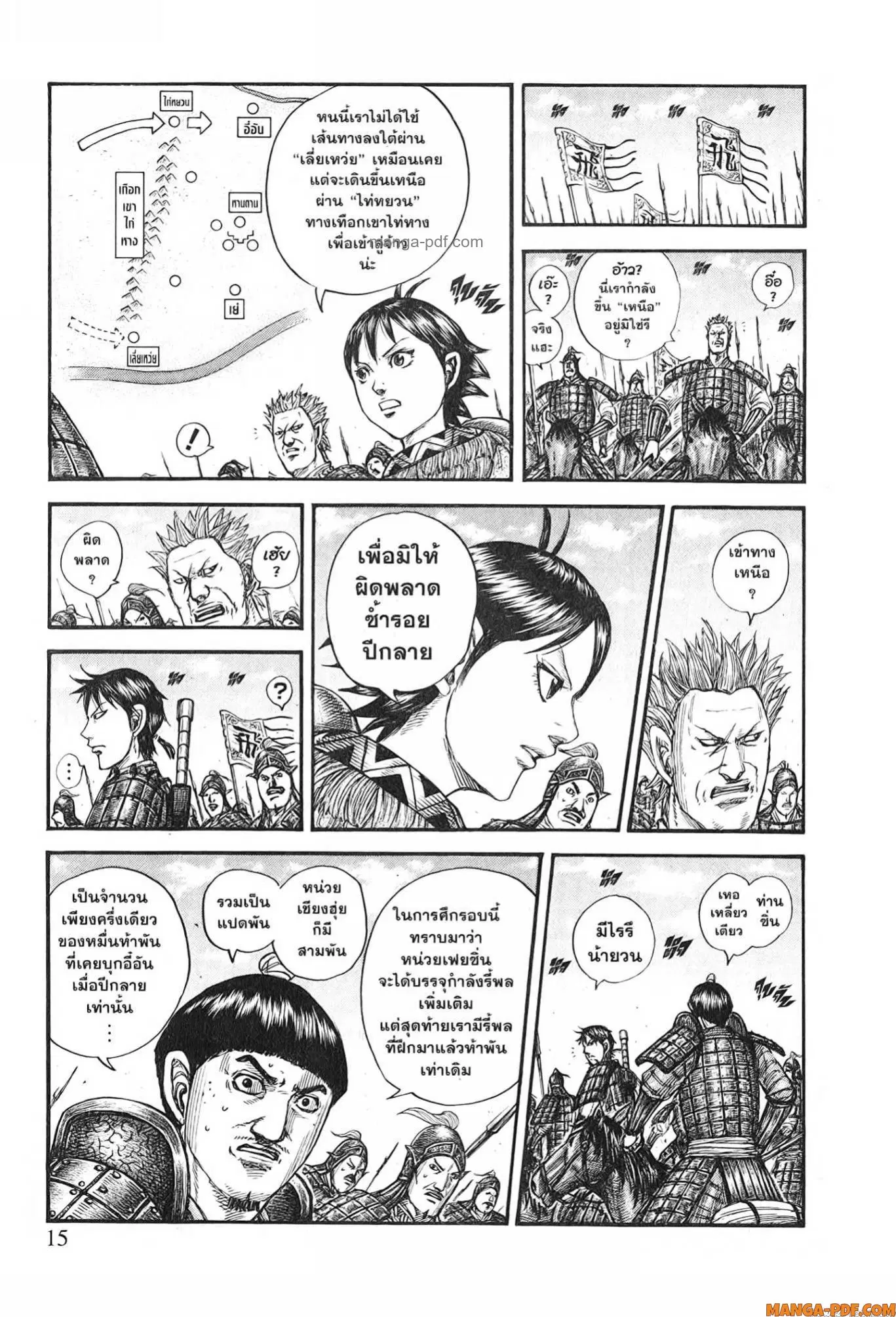 หน้า 9 จาก 19