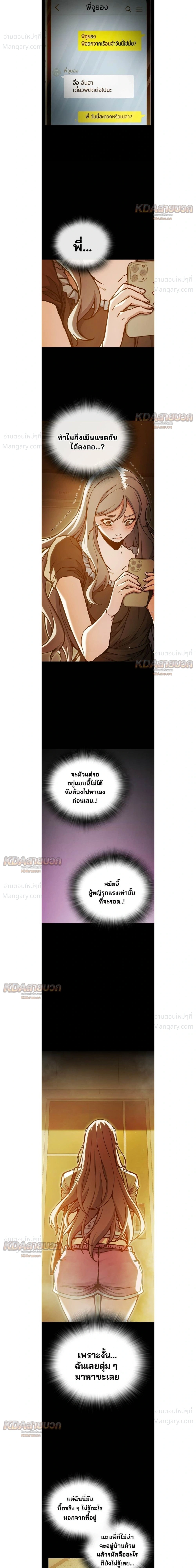 หน้า 5 จาก 43