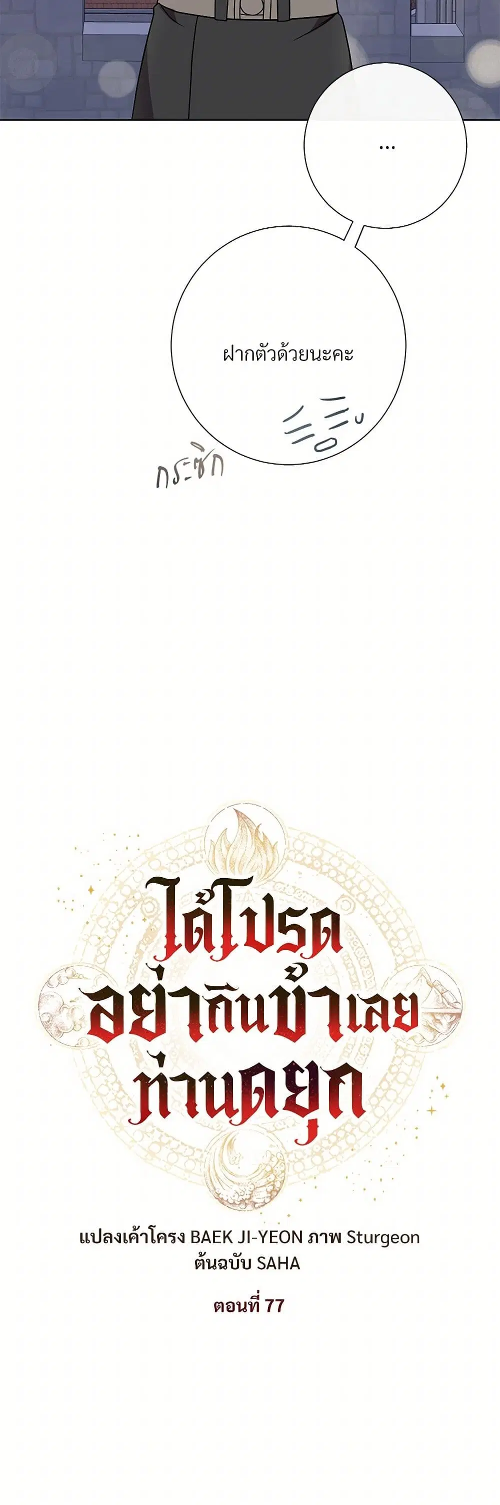 หน้า 15 จาก 41