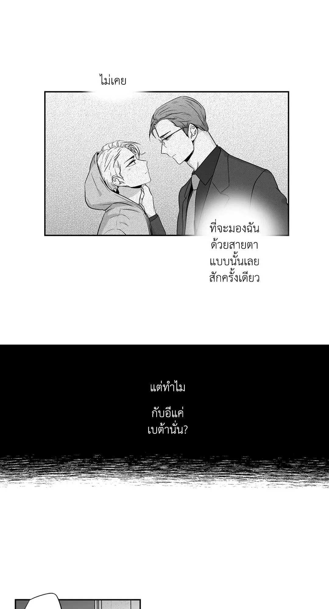 หน้า 38 จาก 40