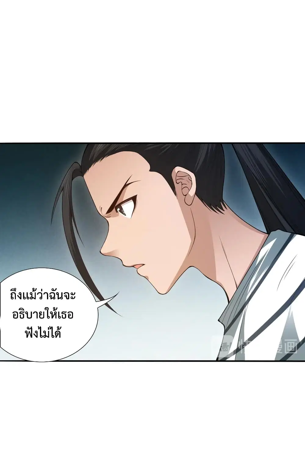 หน้า 35 จาก 81