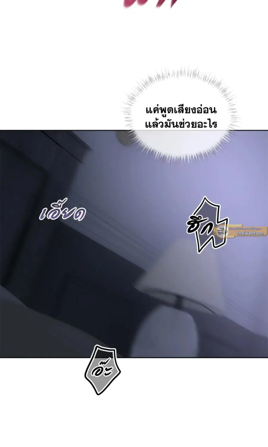 หน้า 26 จาก 87