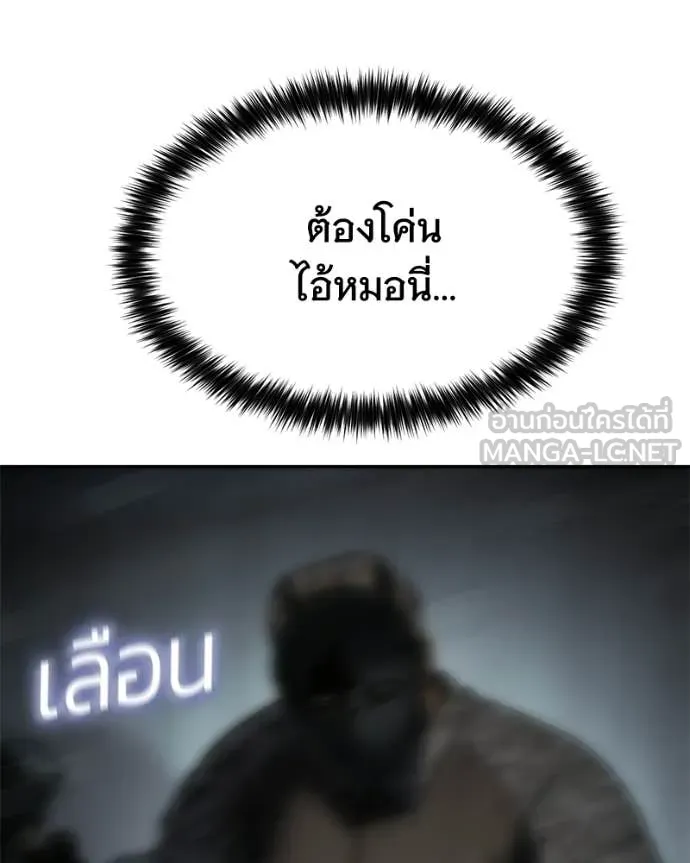 หน้า 147 จาก 233