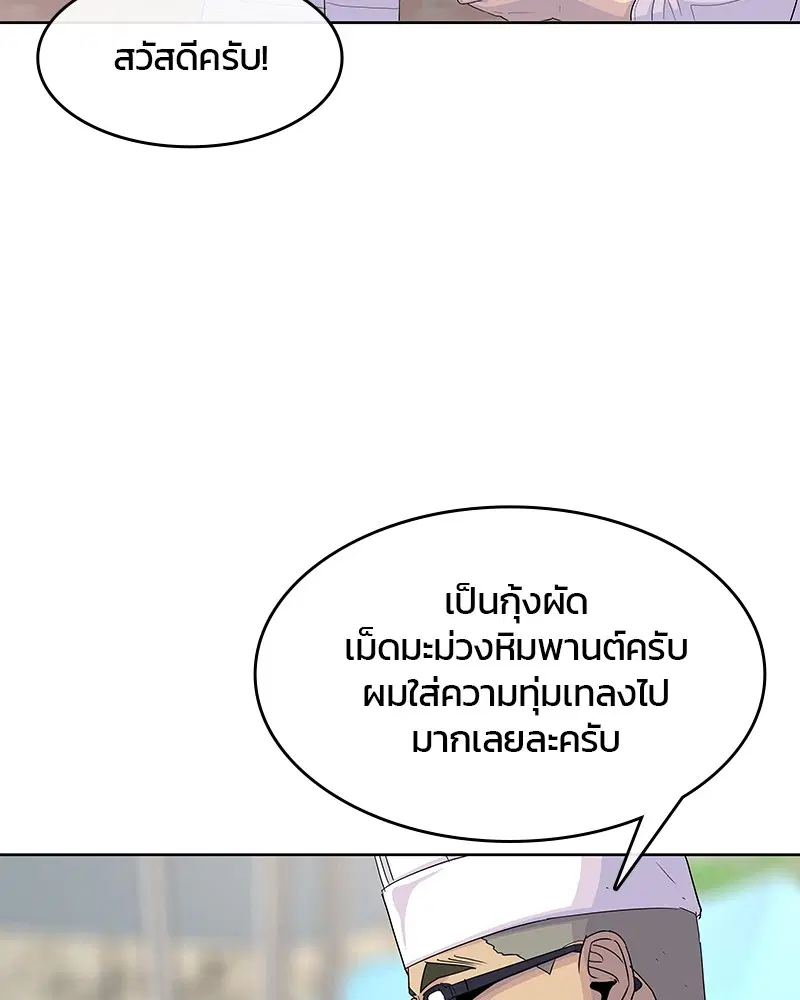 หน้า 16 จาก 100