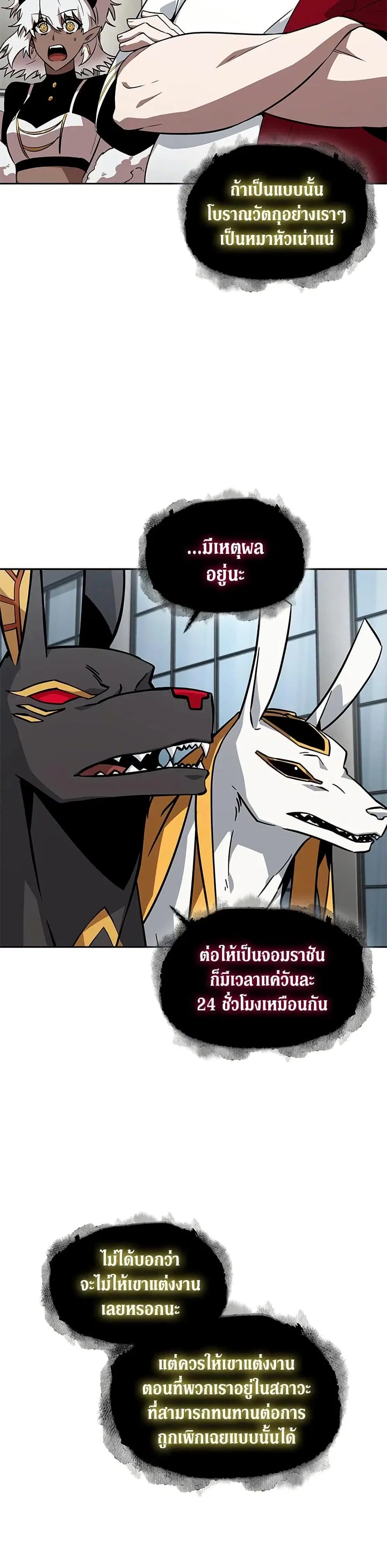 หน้า 20 จาก 32