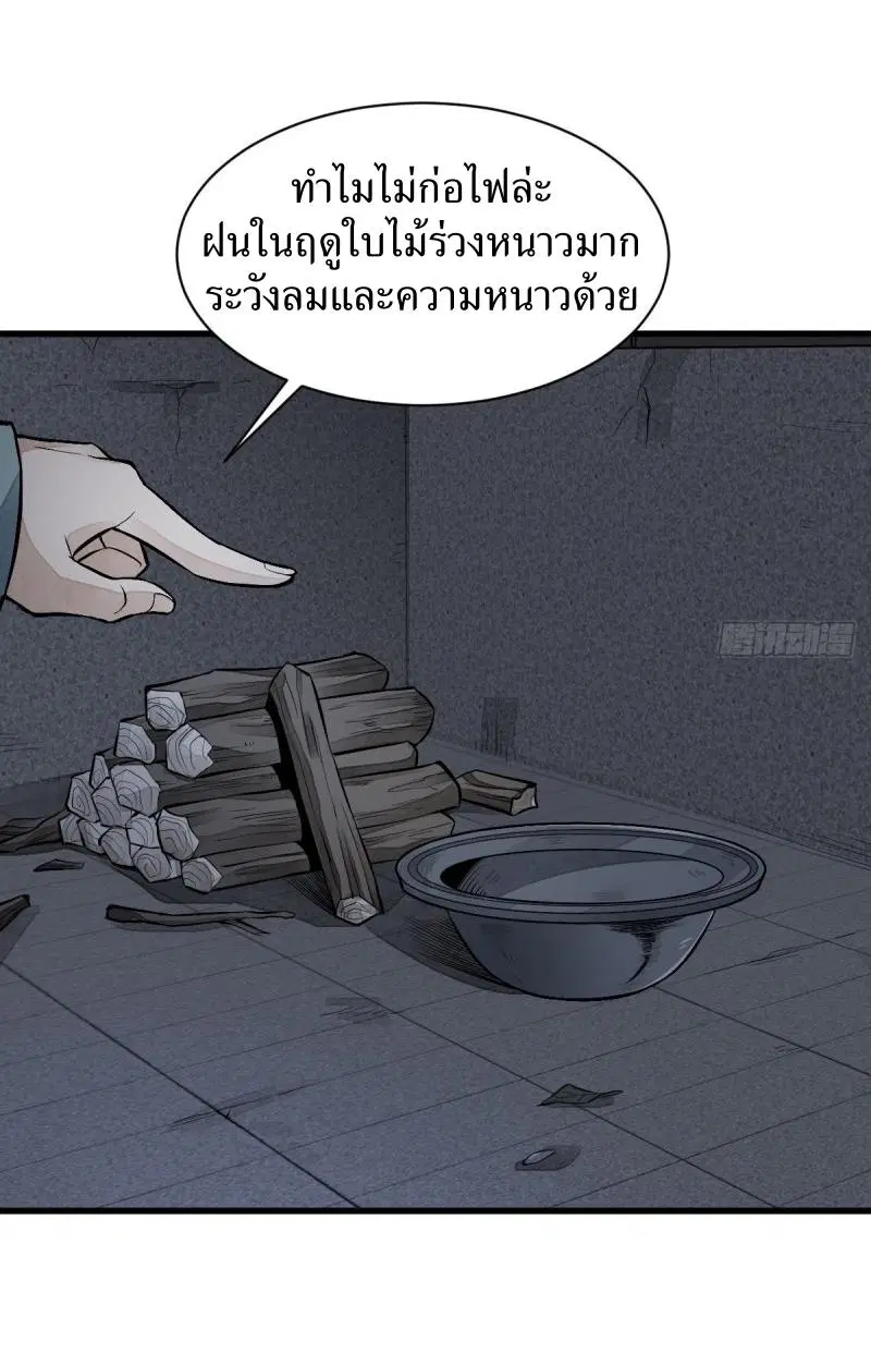 หน้า 21 จาก 39