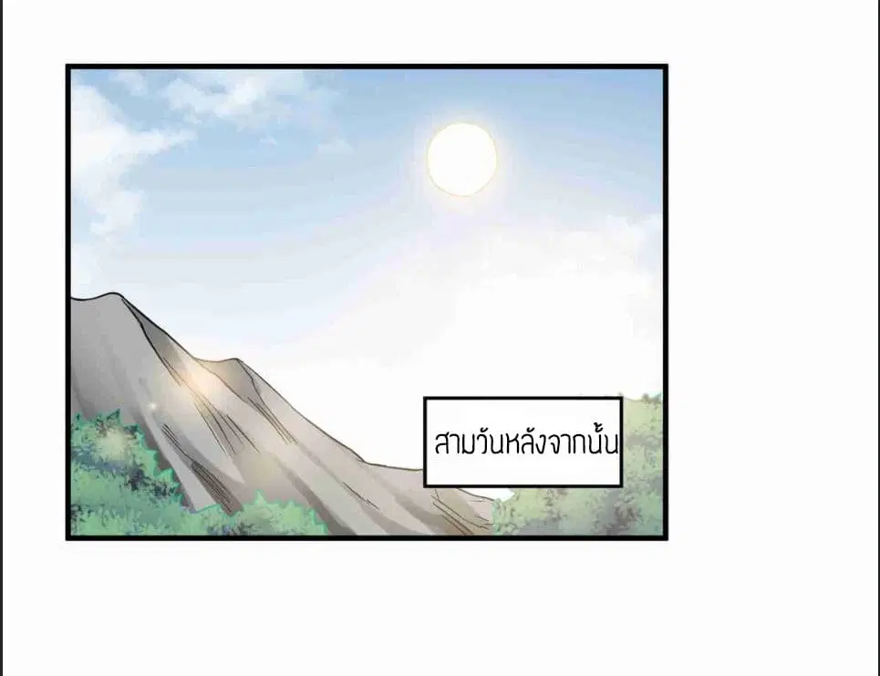 หน้า 17 จาก 26