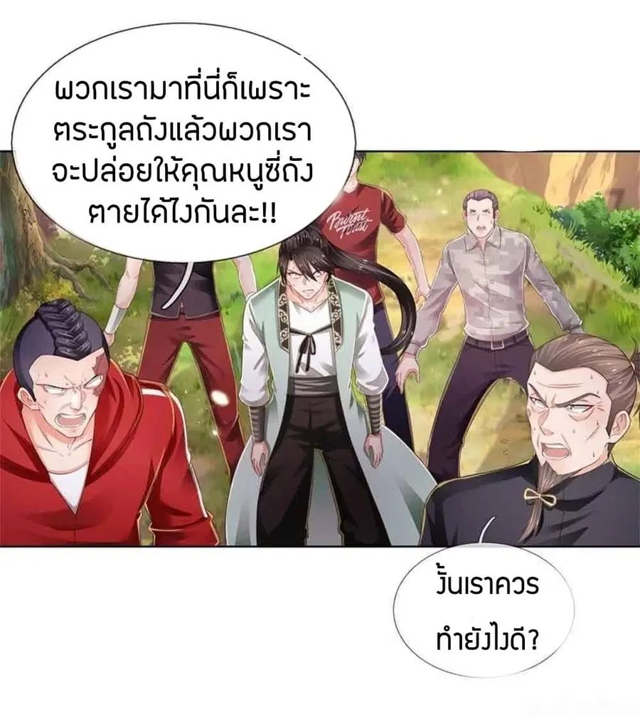 หน้า 8 จาก 33