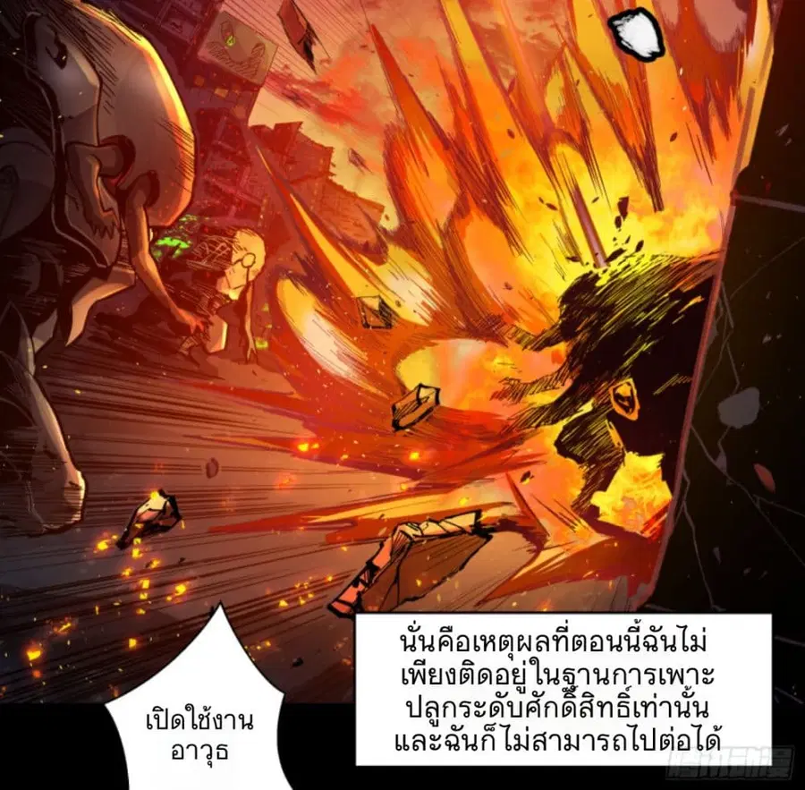 หน้า 25 จาก 45