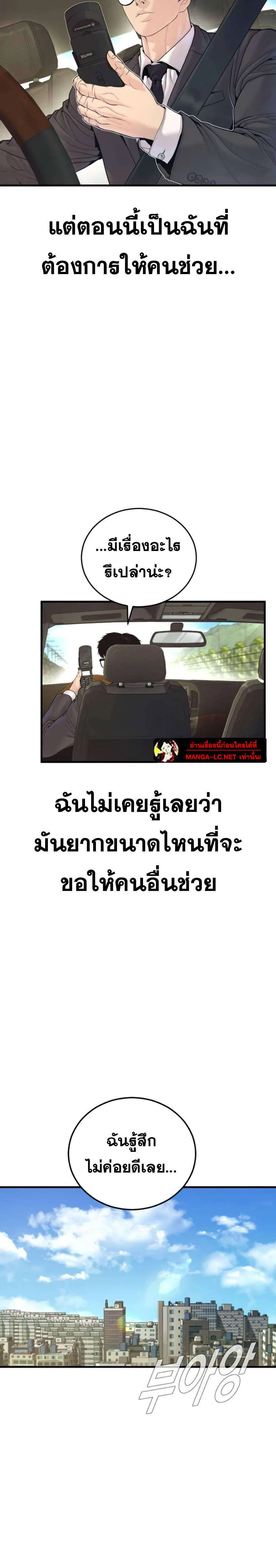 หน้า 7 จาก 48