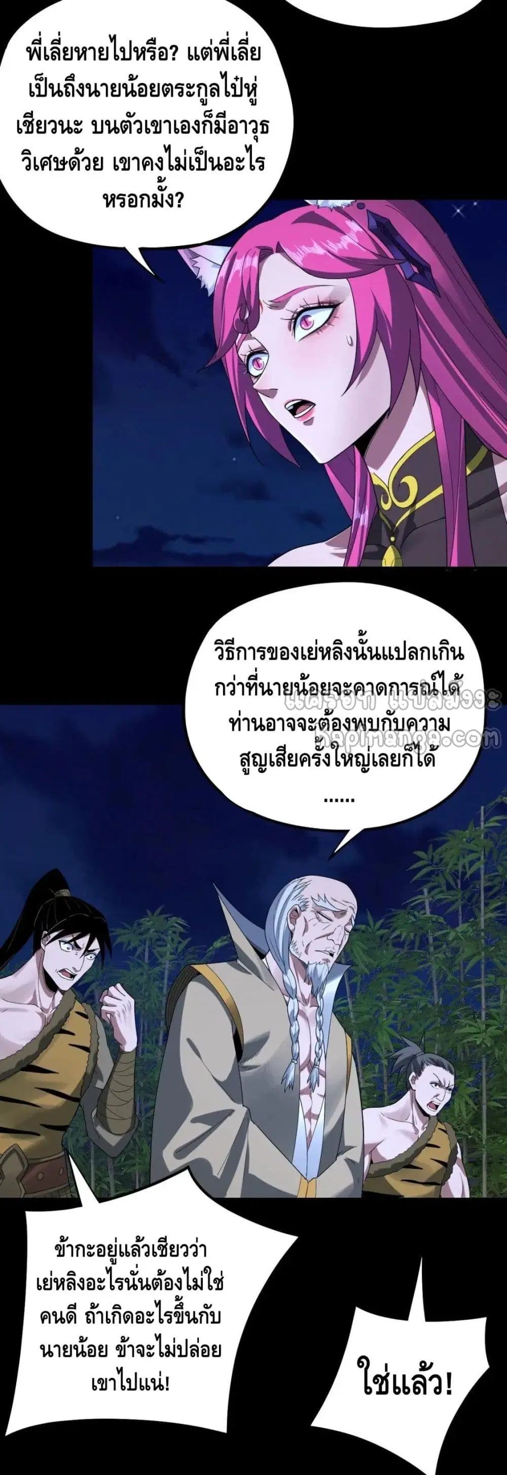 หน้า 32 จาก 47