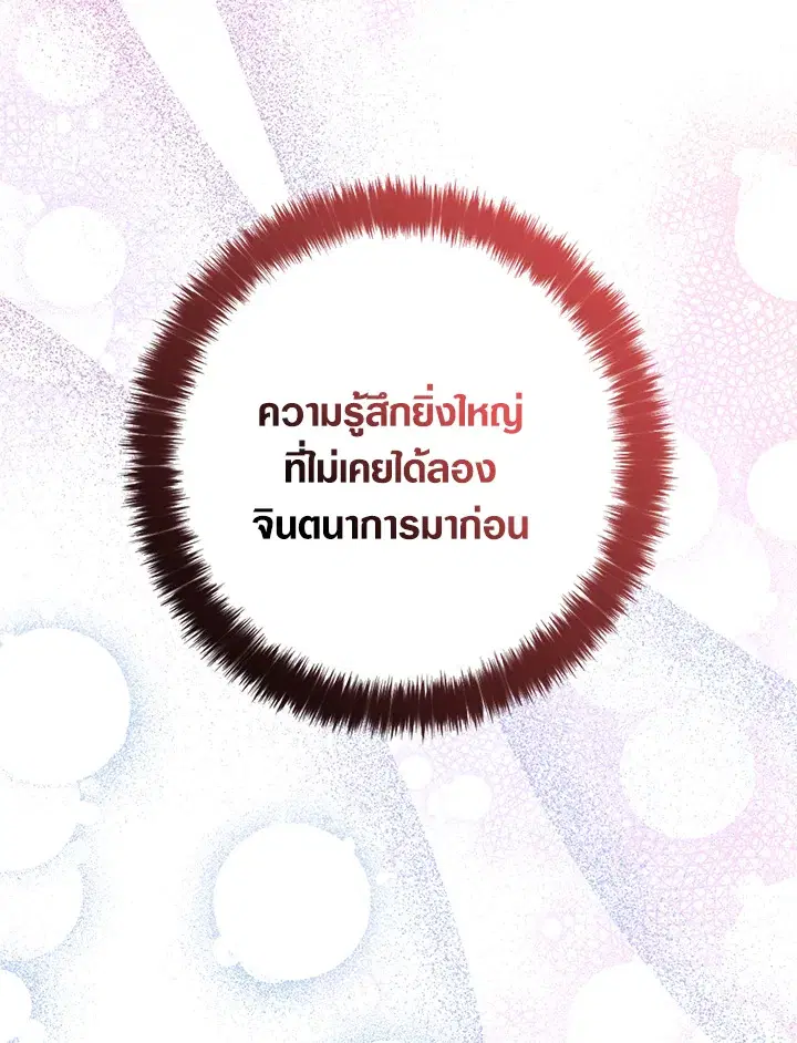 หน้า 79 จาก 102