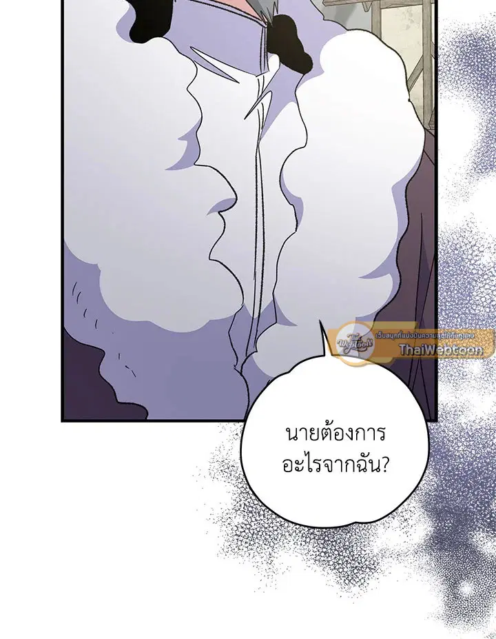 หน้า 89 จาก 126