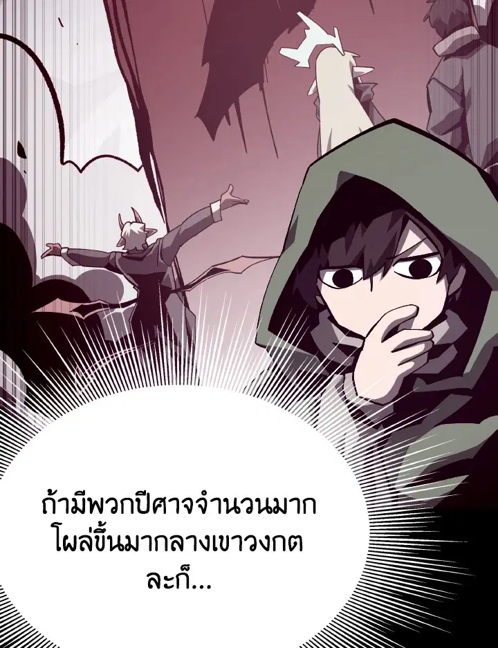 หน้า 26 จาก 117