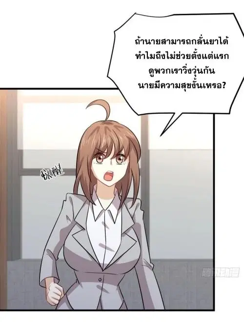 หน้า 21 จาก 46