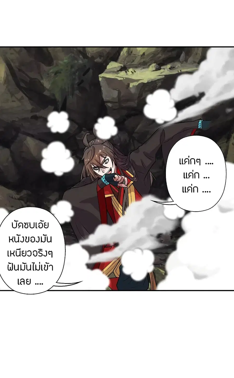 หน้า 20 จาก 41