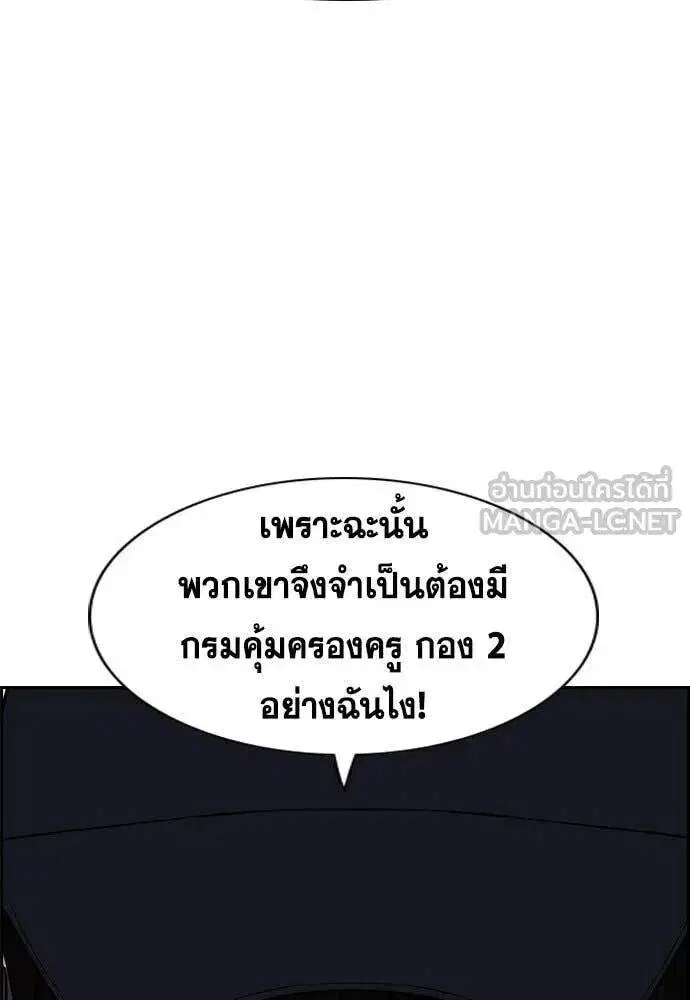 หน้า 94 จาก 131