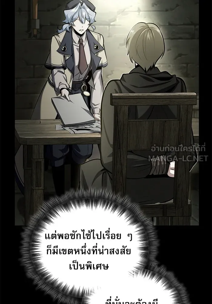 หน้า 57 จาก 134
