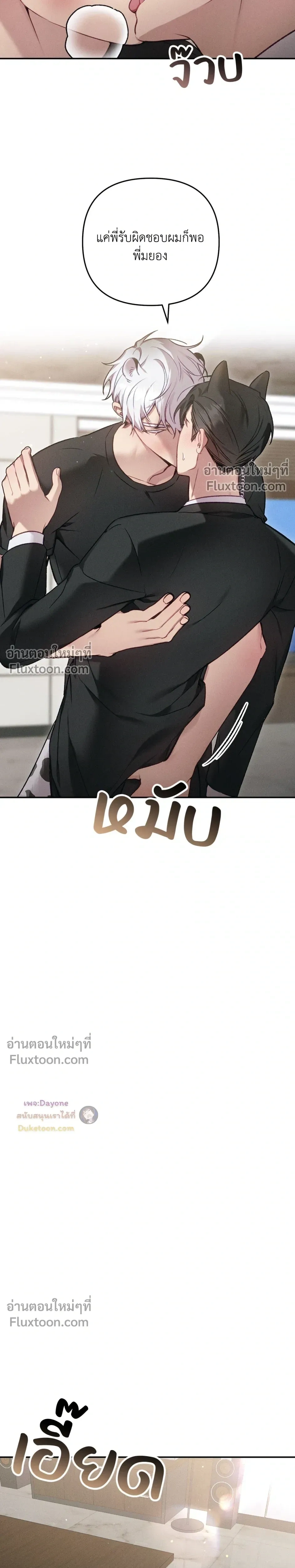 หน้า 25 จาก 26