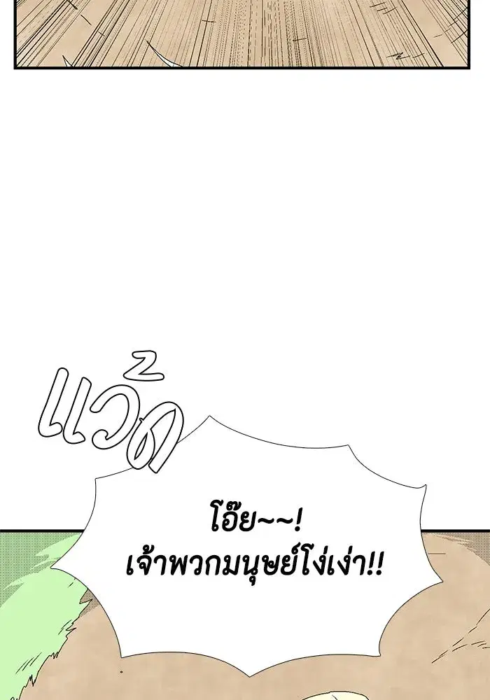 หน้า 82 จาก 95