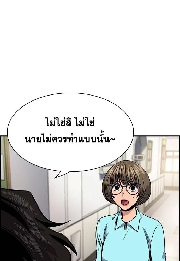 หน้า 125 จาก 131