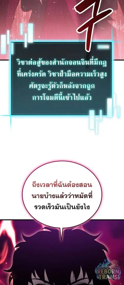 หน้า 74 จาก 86