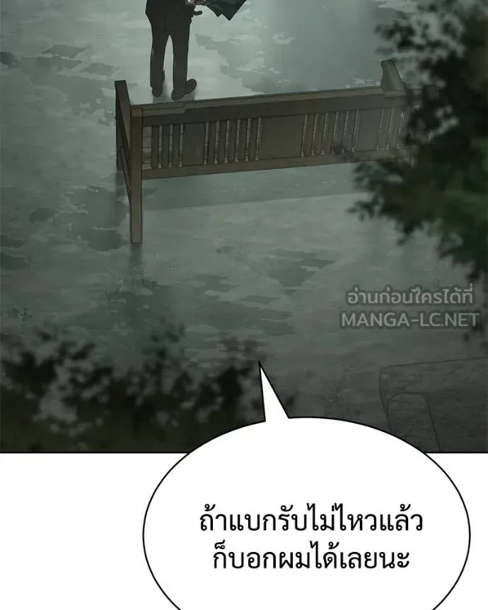 หน้า 105 จาก 234