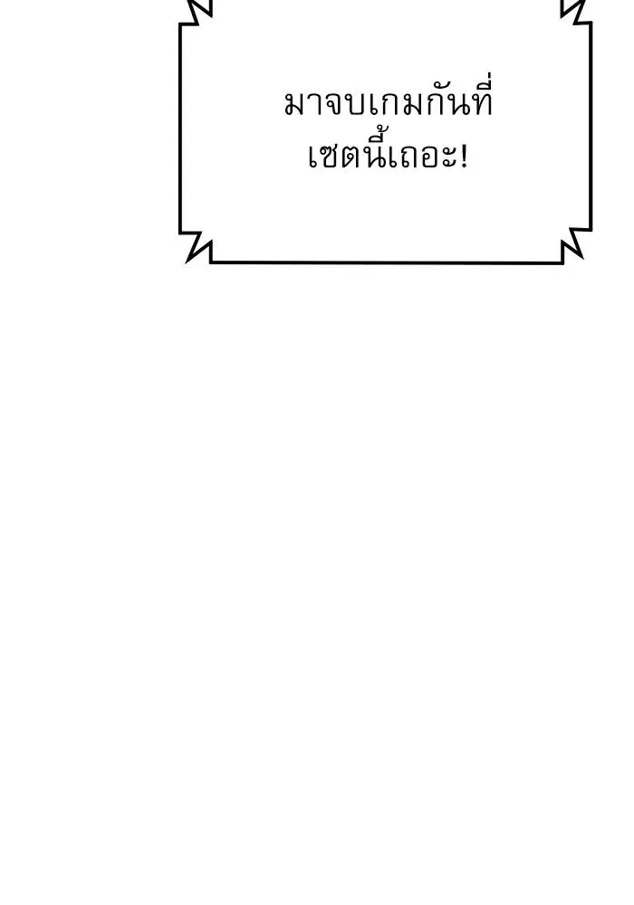 หน้า 65 จาก 159