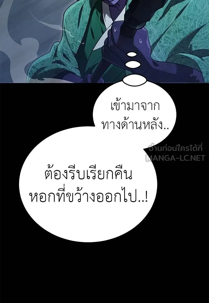 หน้า 83 จาก 185