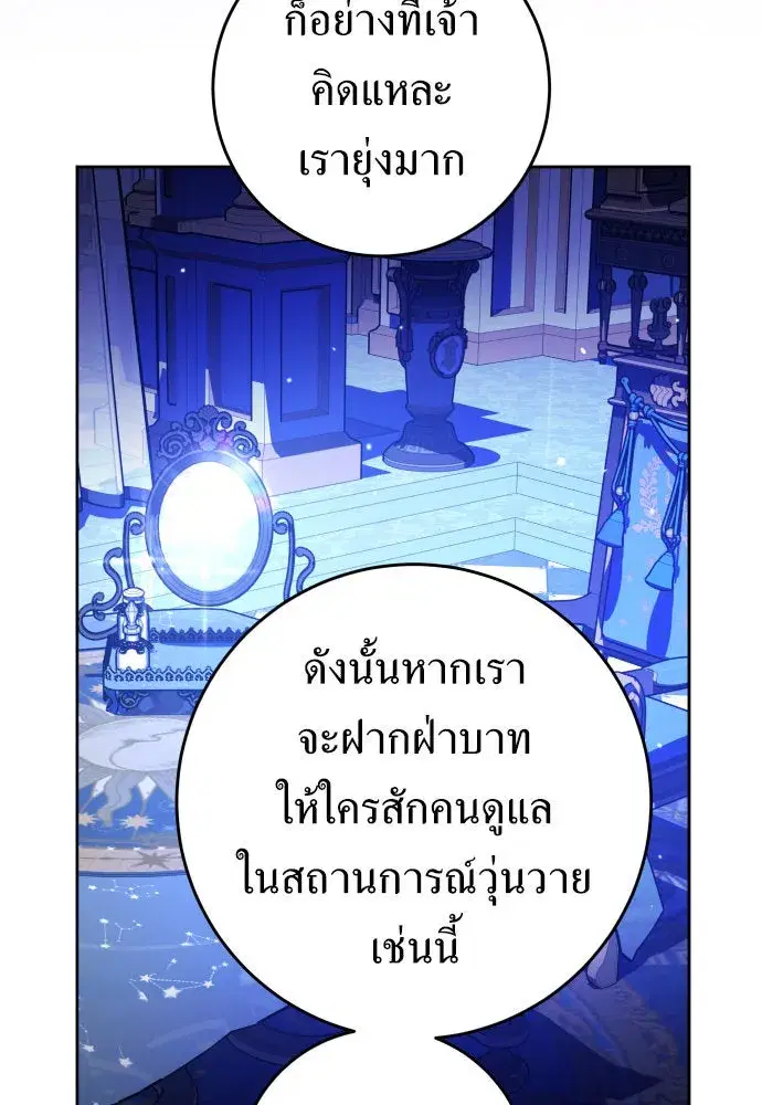 หน้า 58 จาก 138
