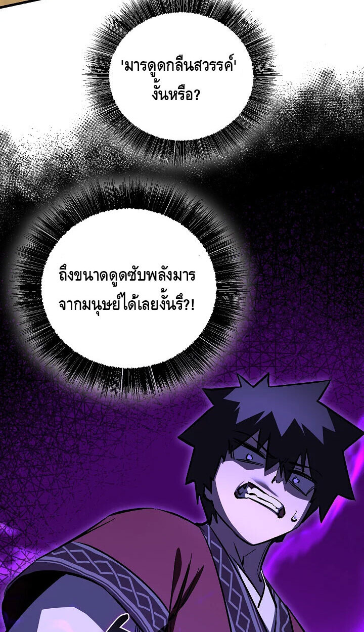 หน้า 15 จาก 75