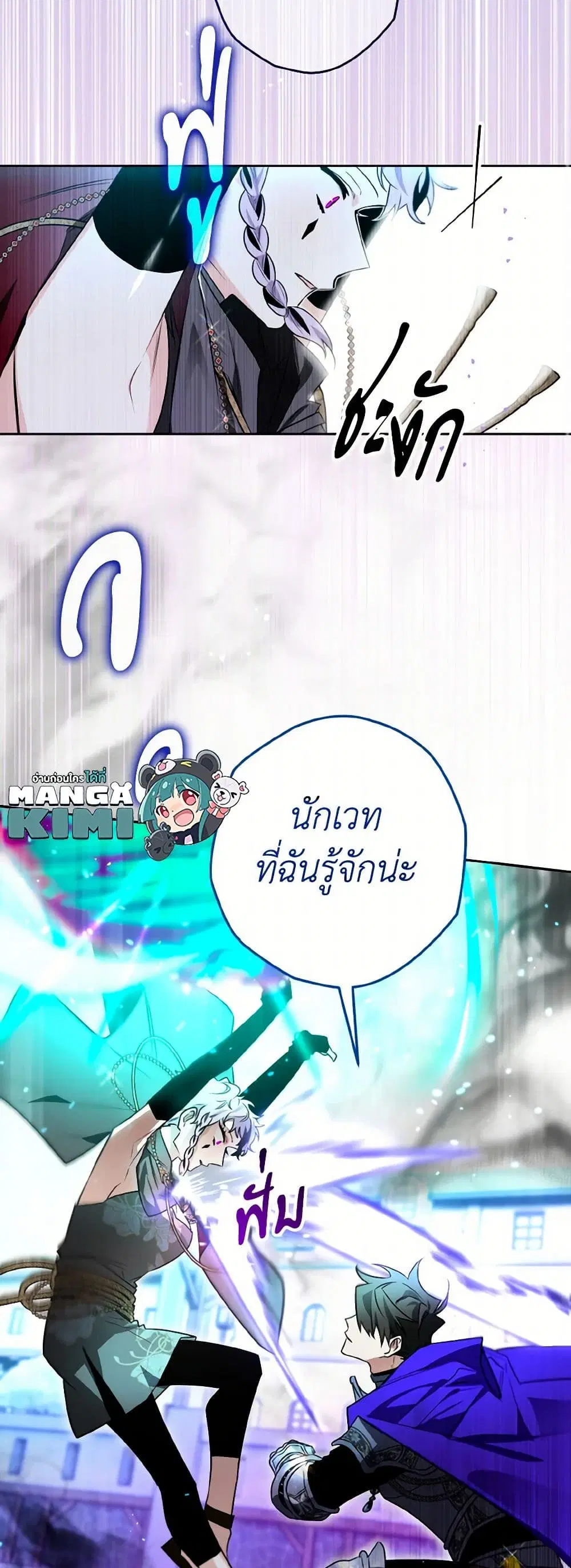 หน้า 16 จาก 34