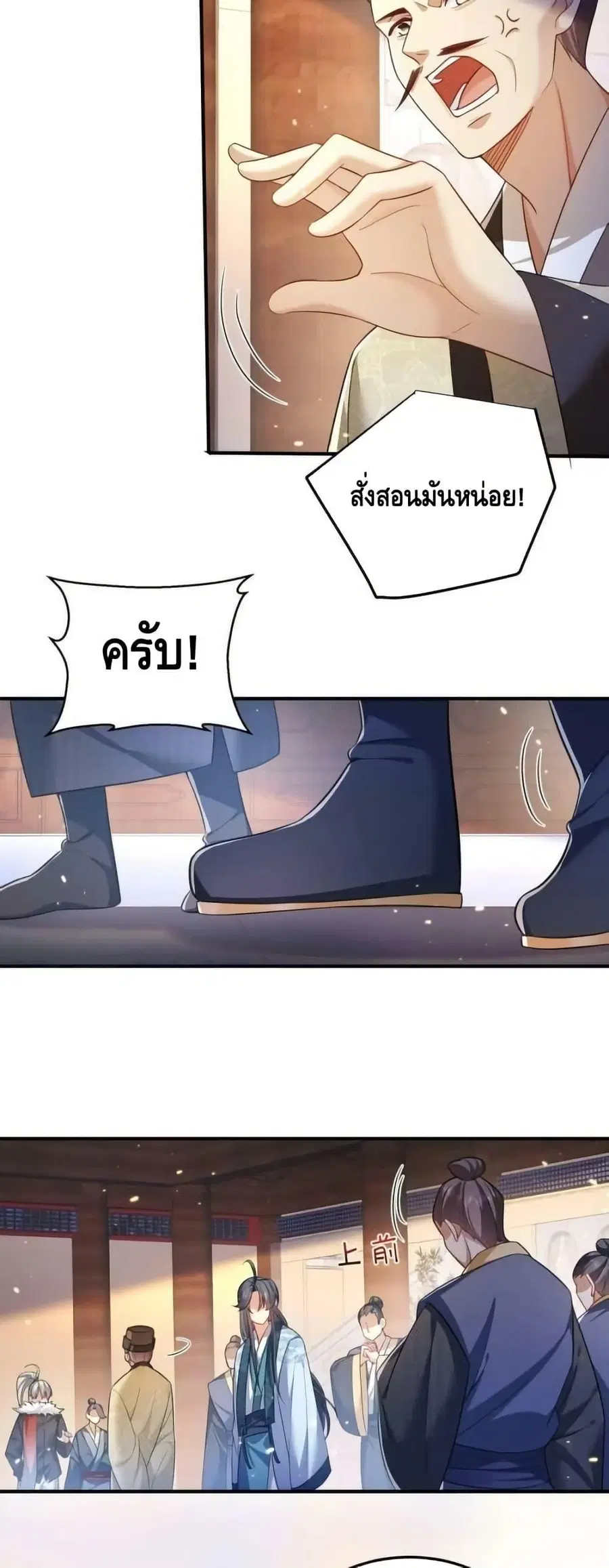 หน้า 3 จาก 32