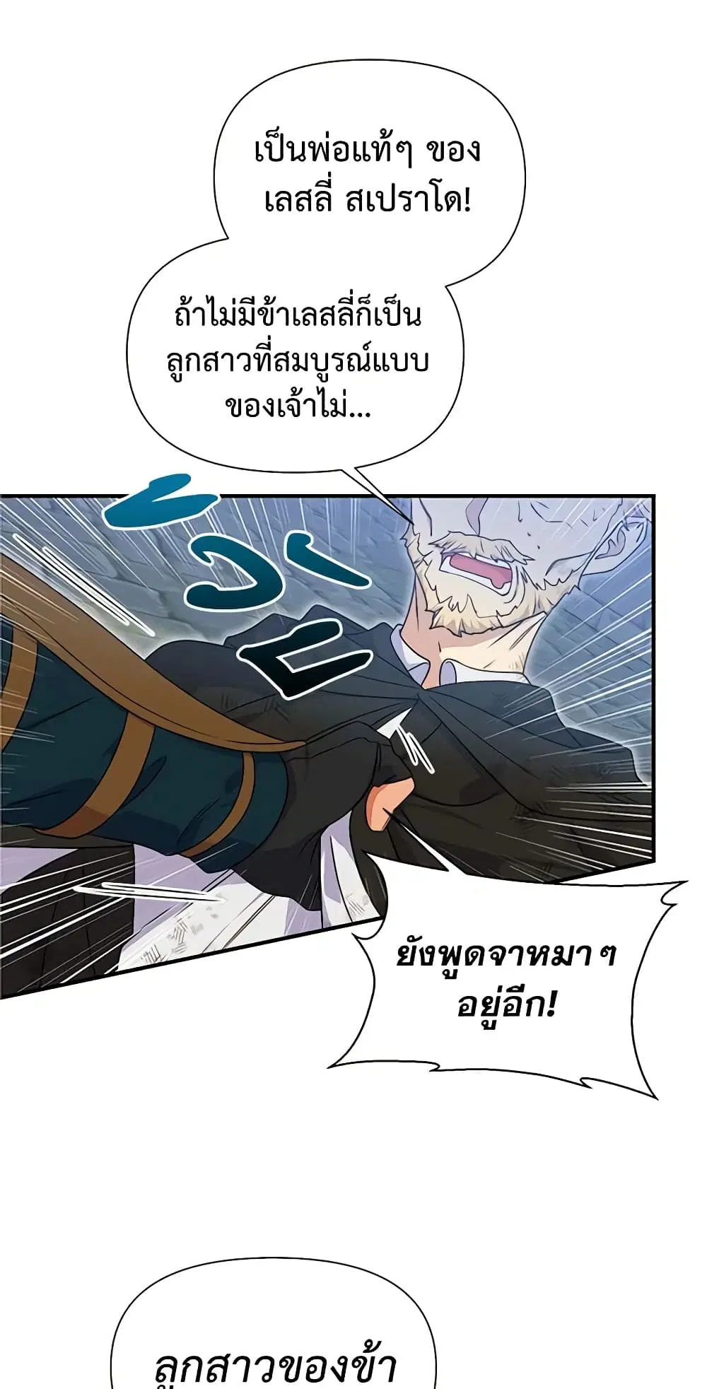 หน้า 2 จาก 48