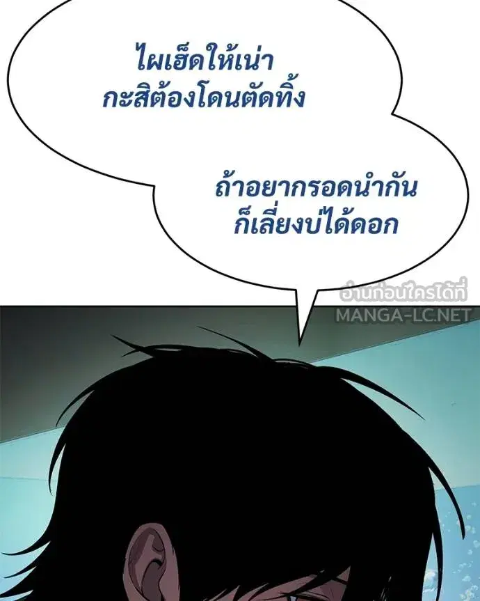 หน้า 78 จาก 209
