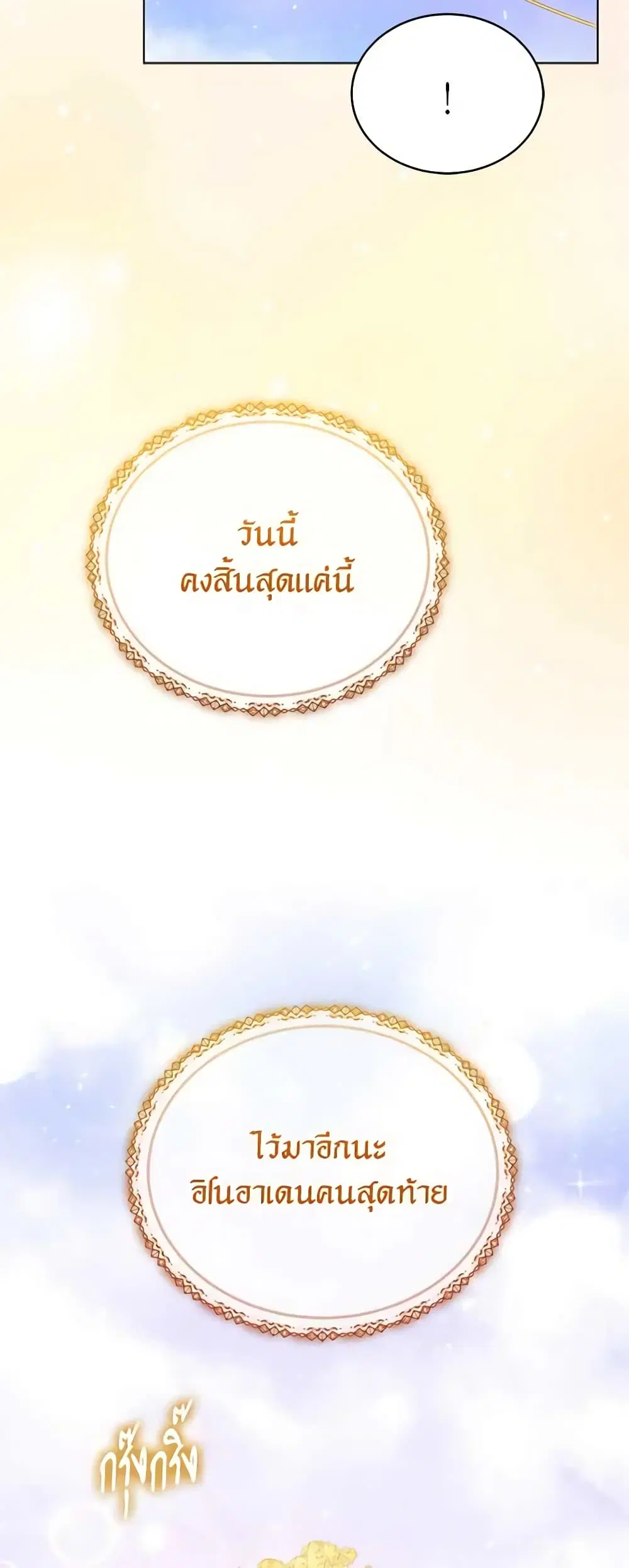 หน้า 39 จาก 49