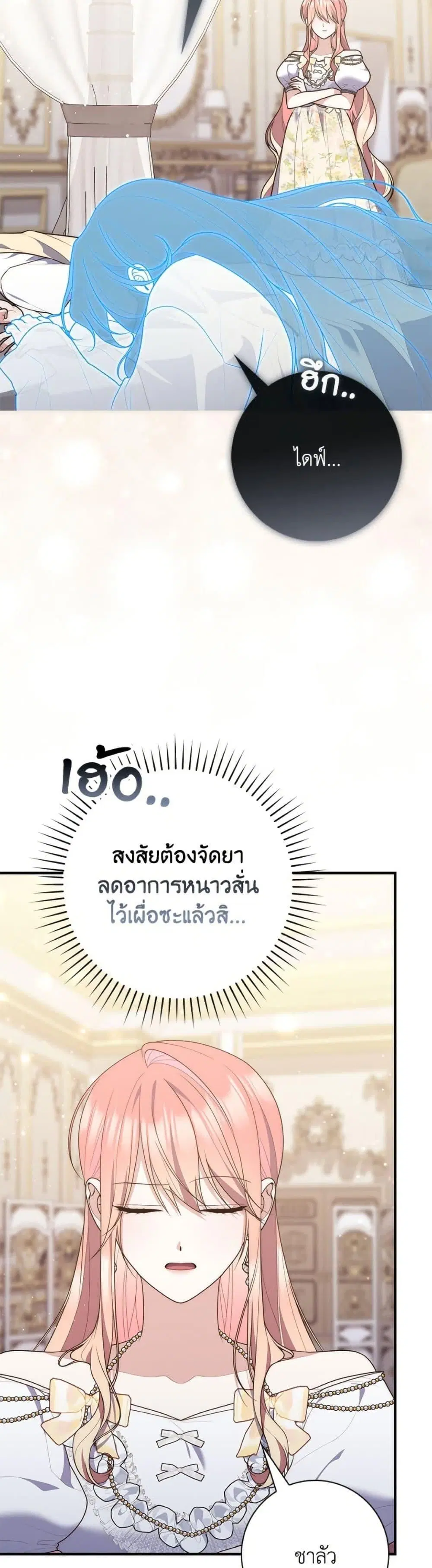 หน้า 48 จาก 50